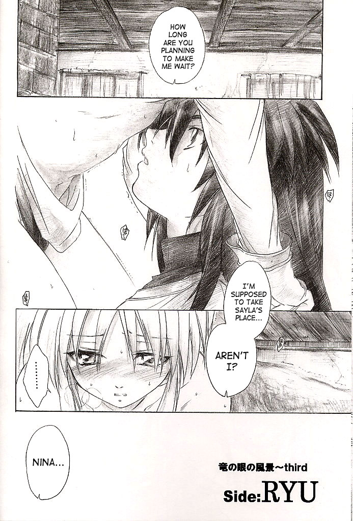 (C63) [Toko-ya (Kitoen)] Side:RYU - Ryuu no Me no Fuukei ~ third (Breath Of Fire) [English] [SaHa] page 7 full