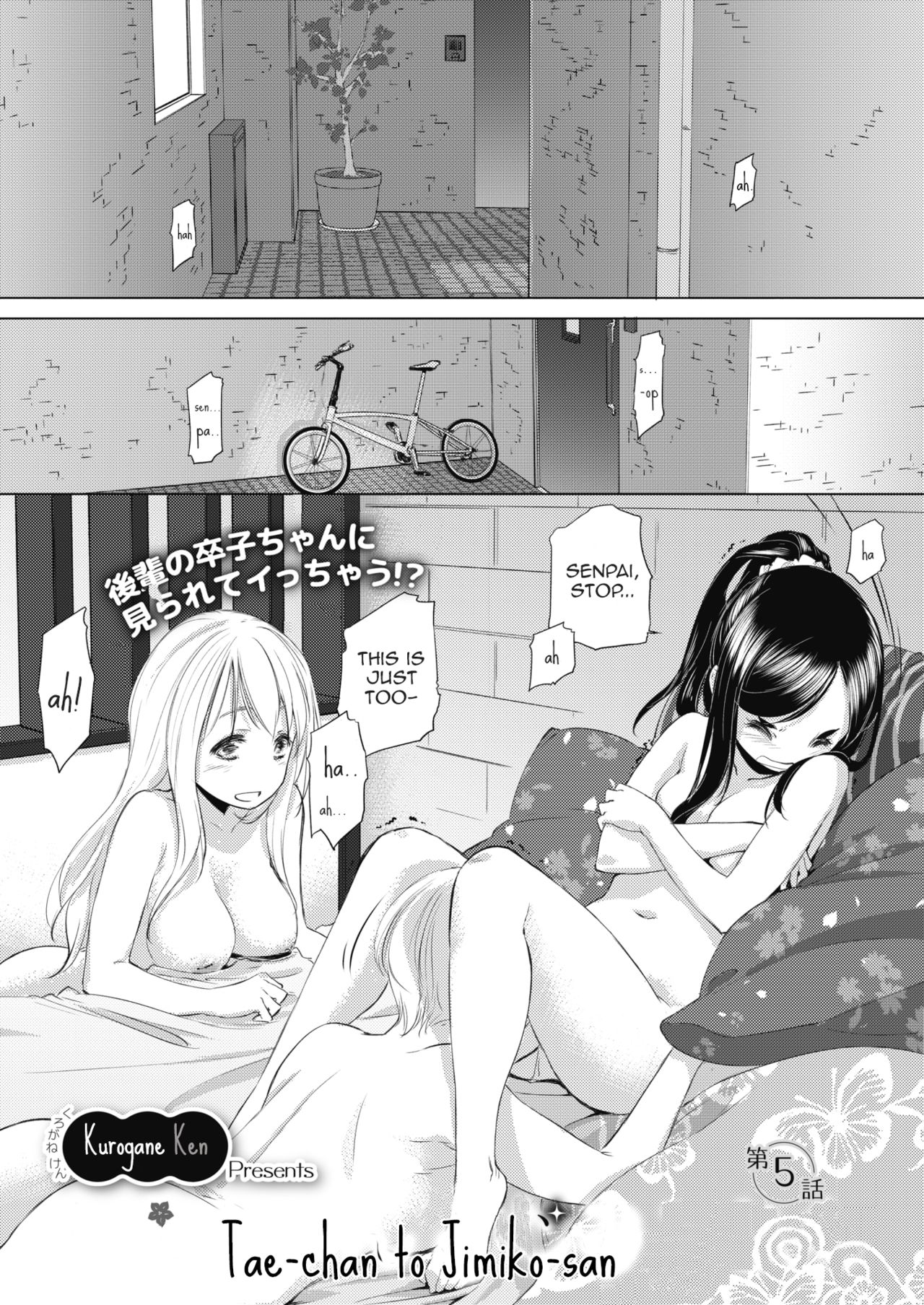 [Kurogane Kenn] Tae-chan to Jimiko-san | Tae-chan and Jimiko-san Ch. 5 (COMIC Megastore Alpha 2018-07) [English] [/u/ Scanlations] [Digital] page 1 full