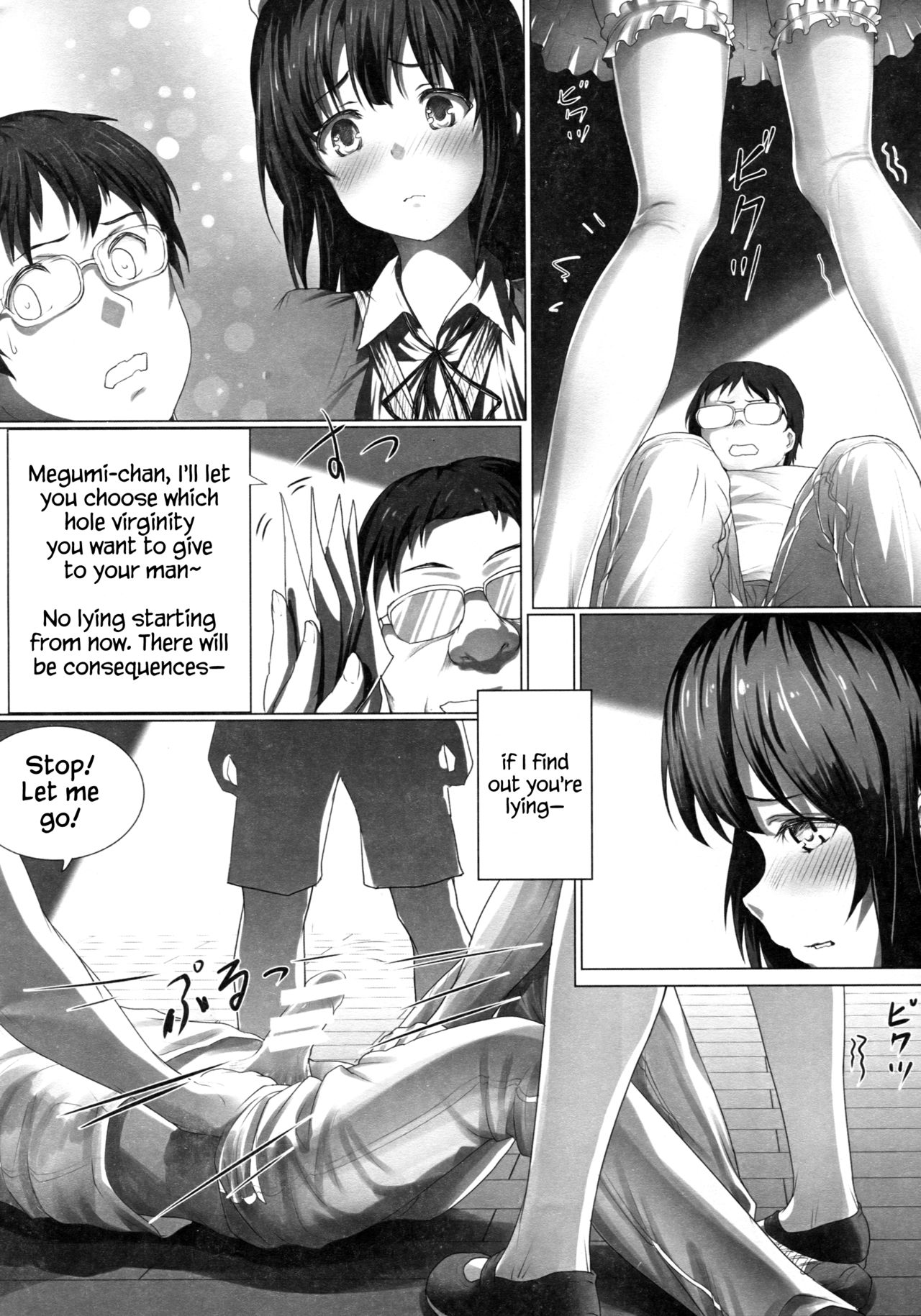 [Akari (Himitsu)] Megumin no Kyousei Shotaiken (Saenai Heroine no Sodatekata) [English] {Hennojin} page 9 full