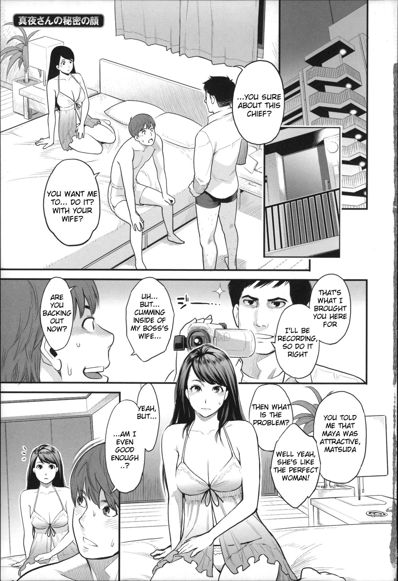 [Mikami Cannon] Zecchou Yokkyuu Ch.1-2, 4-6, 10 [English] =Tigoris Translates= =Noraneko= page 6 full