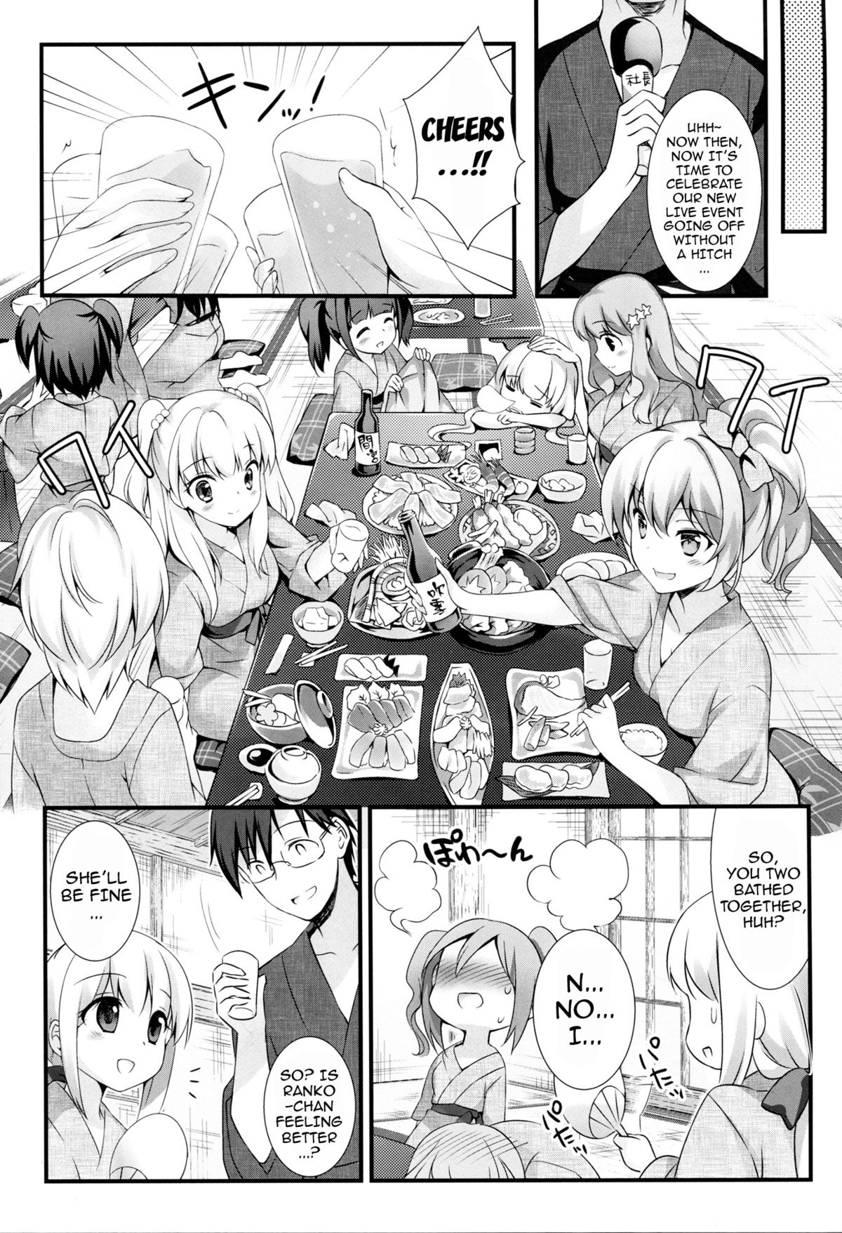 (CSP6) [REI's ROOM (REI)] Cinderella no Aishikata | How to Love Cinderella (THE IDOLM@STER CINDERELLA GIRLS) [English] [doujin-moe.us] page 4 full