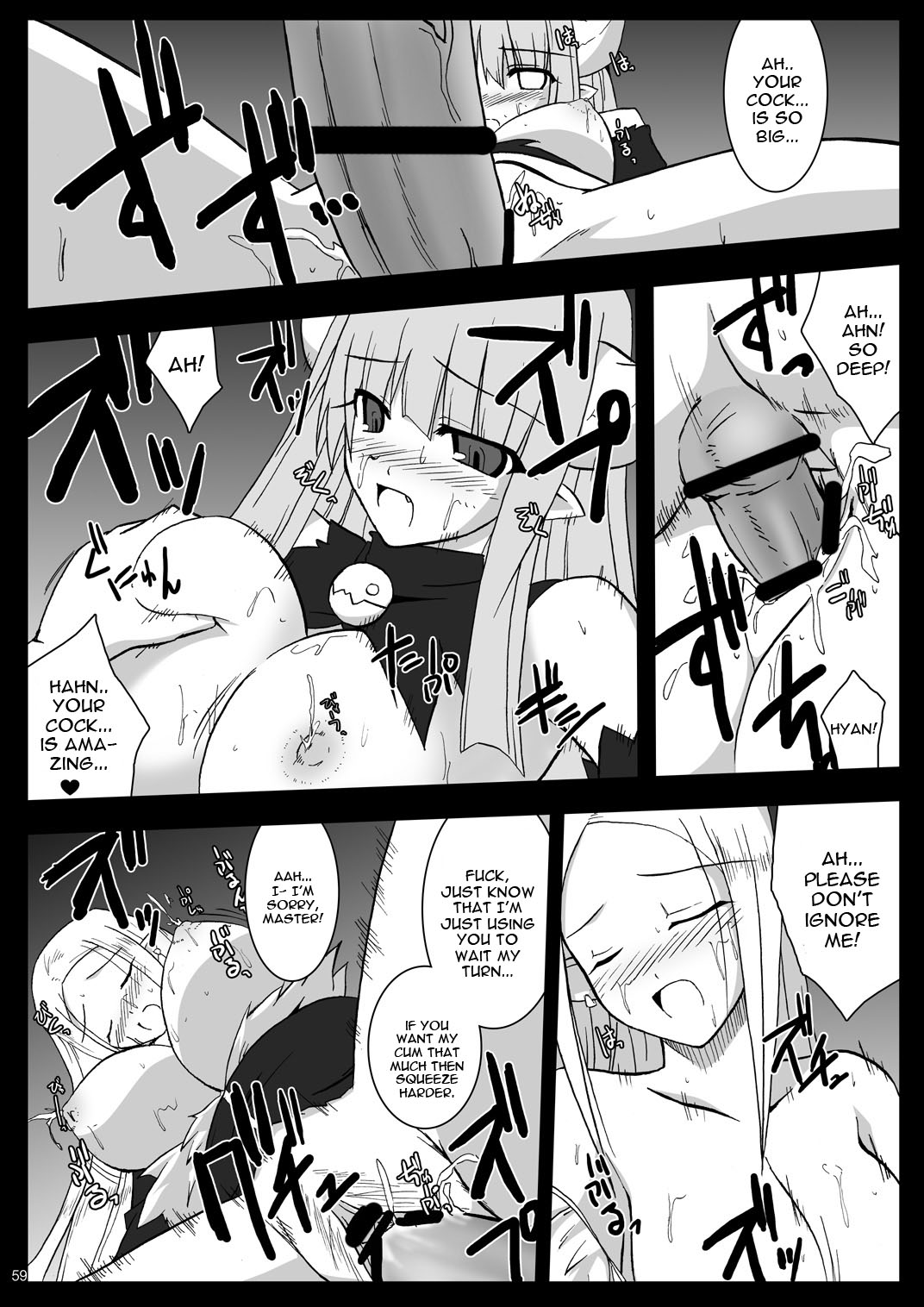 (Suika Musume 3) [Raiden Yashiki (Yamaura Tamaki)] DEVIL FUCKER COMPLETE (Disgaea- Hour of Darkness) [English] [constantly] page 58 full