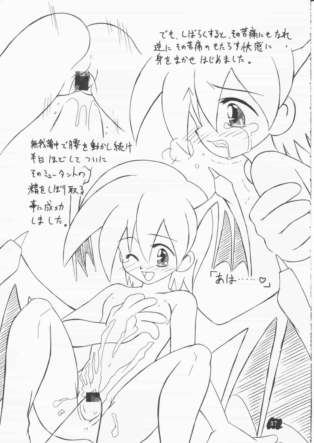 [Onnanoko Himitsu Seisan Koujou (Youichirou W)] capcom gokko (Rockman / Mega Man) page 36 full