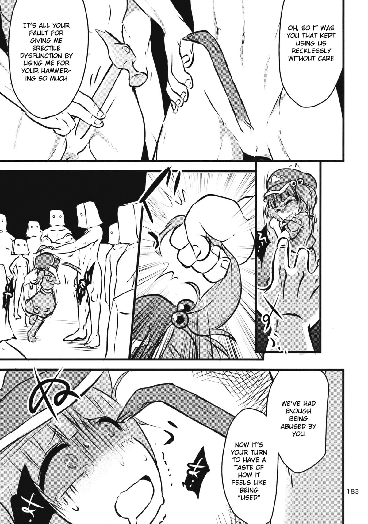 [Harasaki] Nitori x Crowbar (Touhou Project) [English] page 2 full