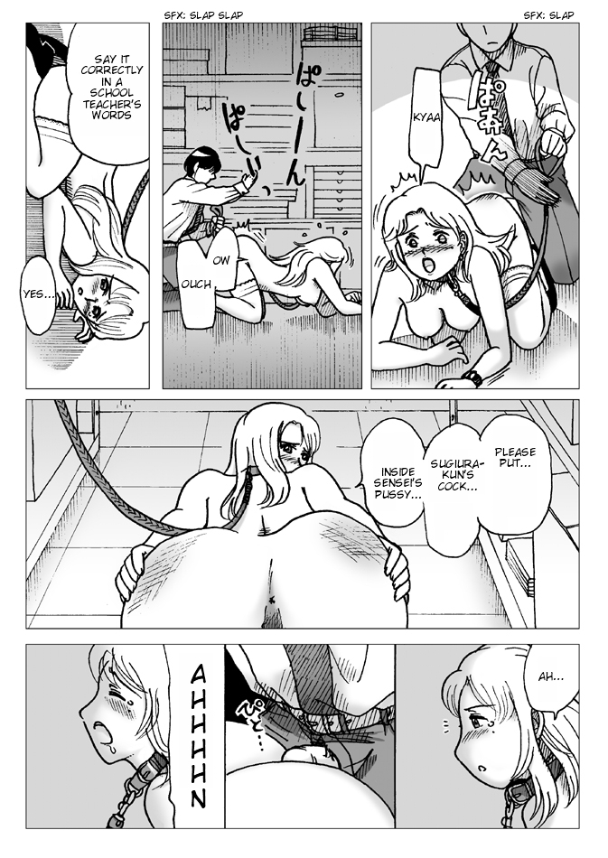 [Error] Before the Test [English] page 18 full