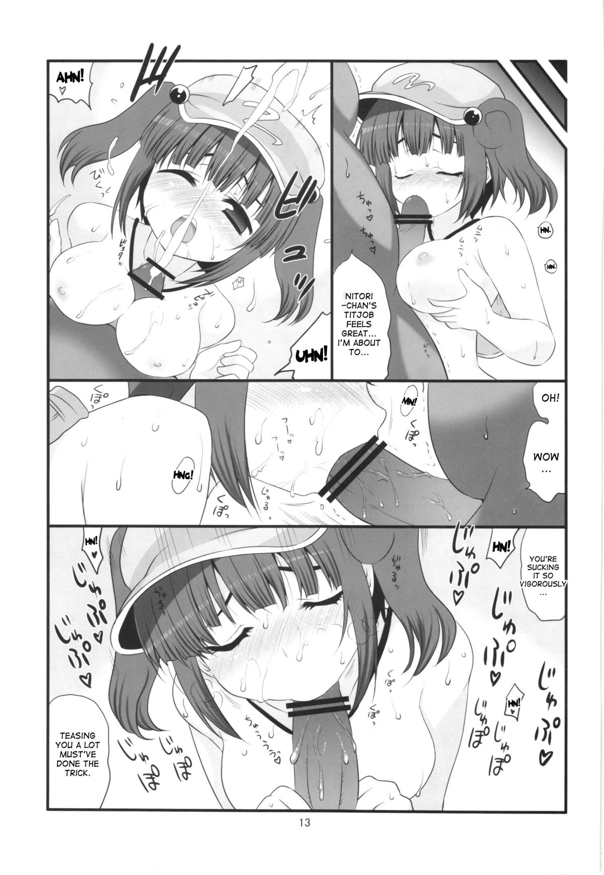 [Takadoya-tei (Takadoya Akira)] Jirashitai Kappa Musume (Touhou Project) [English] [desudesu] page 13 full