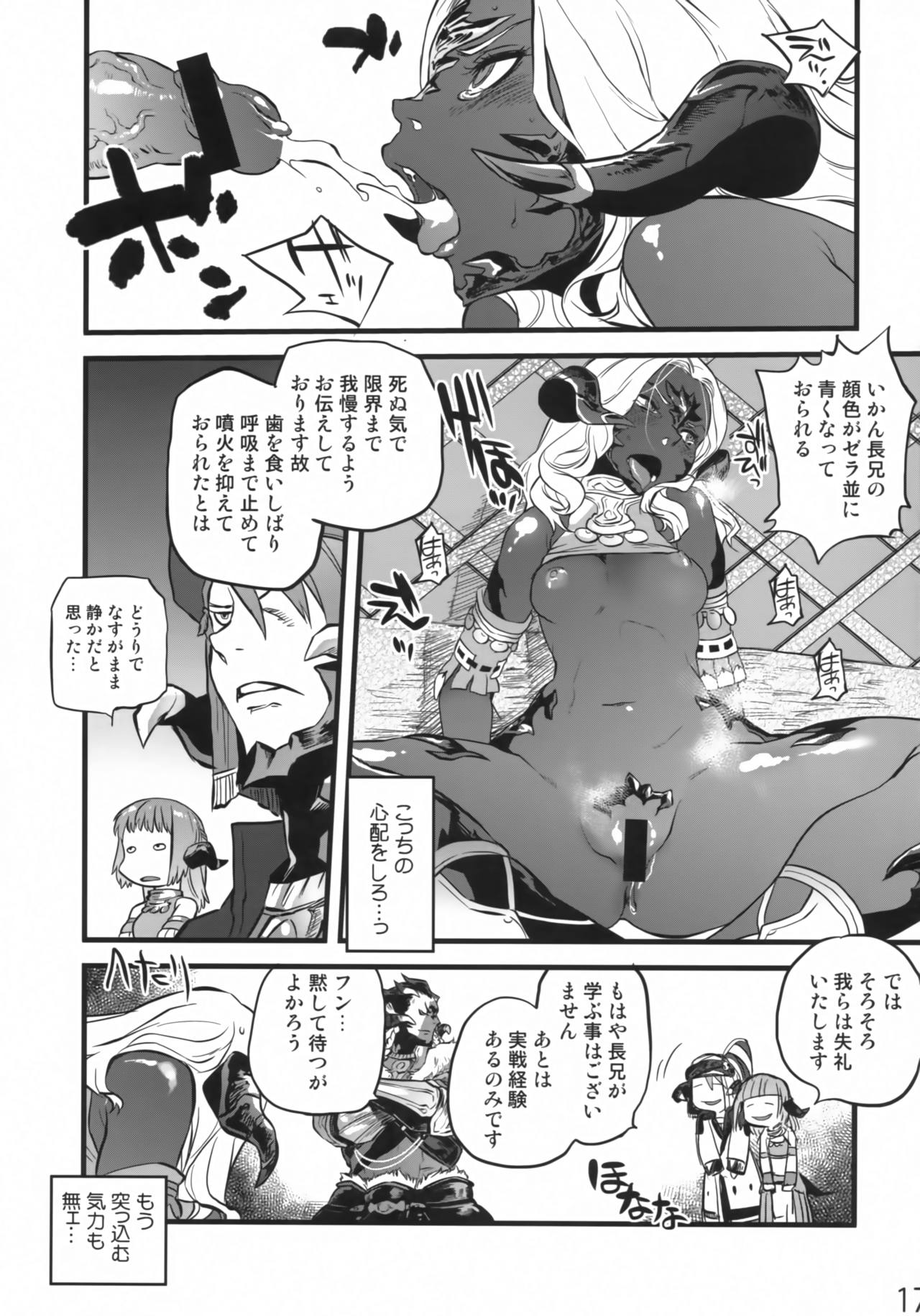 (C94) [Rapid Rabbit (Tomotsuka Haruomi)] B.B.GEEK (Final Fantasy XIV) page 16 full