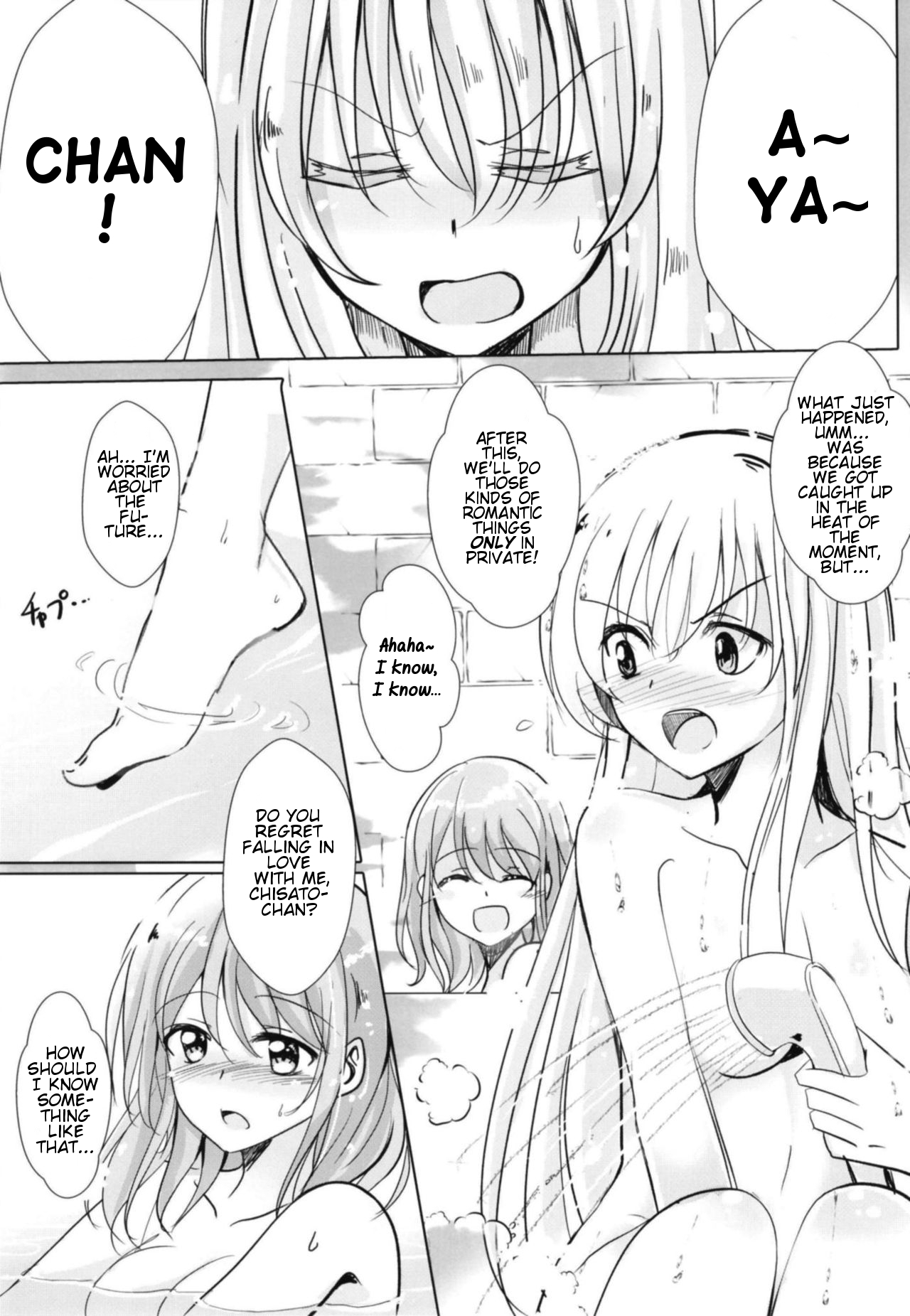 (BanG Dreamer's Party! 5th STAGE) [Space Whale (Kuzirazio)] Sono Kuchibiru wa Dare no Mono (BanG Dream!) (English) page 31 full