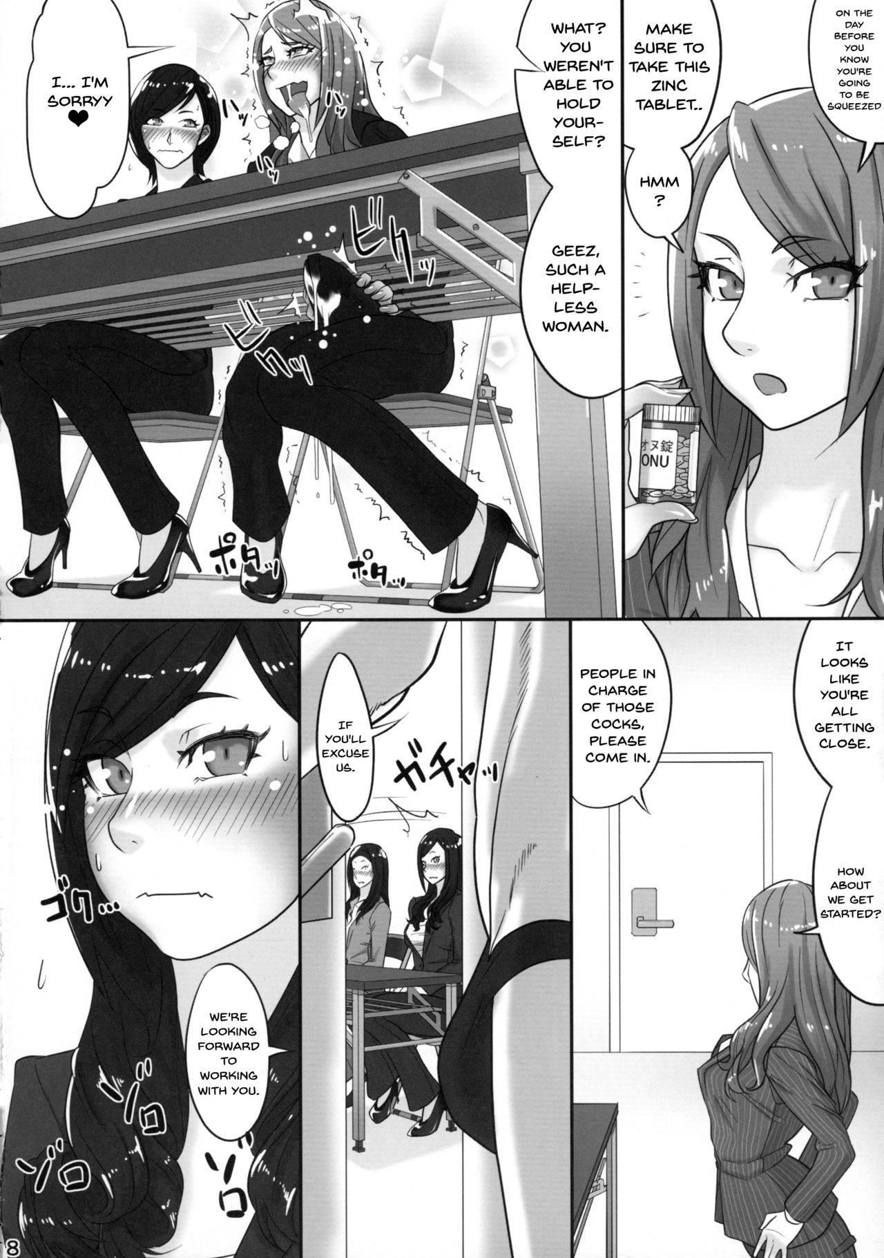 (Futaket 11.5) [anxious delusionist (berggold)] Futanari Joshi Shinnyuu Shain Kenshuu | Newhire Training [English] {Doujins.com} page 7 full