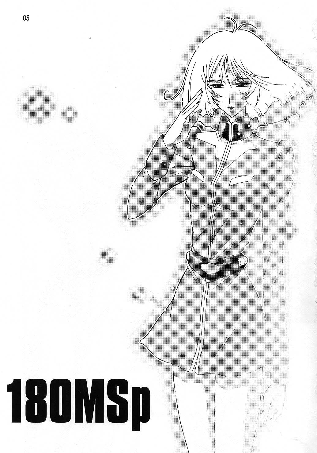 (C64) [Studio Mizuyokan (Higashitotsuka Raisuta)] 180MSp (Mobile Suit Gundam) [English] {doujin-moe.us} page 2 full