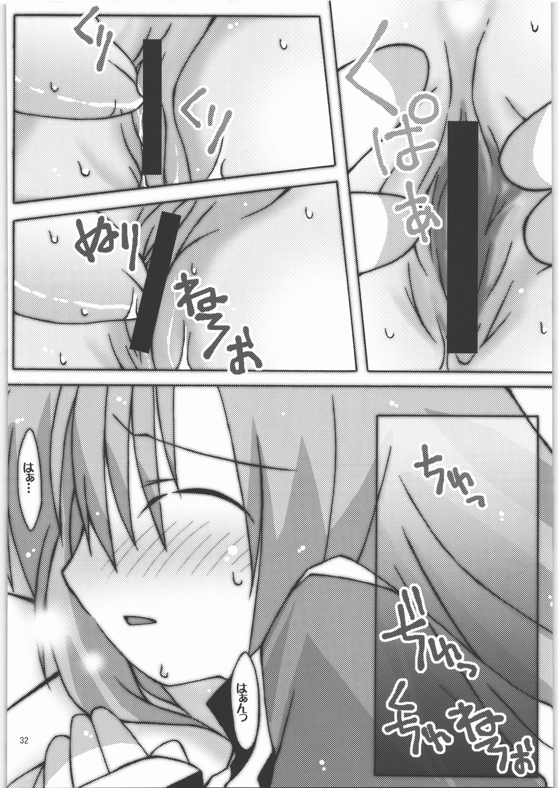[SASA-KAMA] Daisy 2 (Hayate no Gotoku!) page 32 full