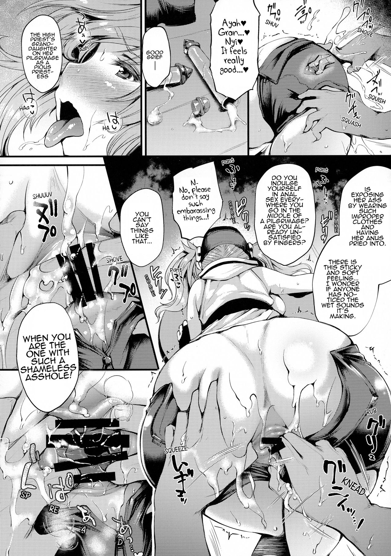 (COMIC1☆10) [Mata Ashita. (Oohira Sunset)] Ass hairu Micchiri (Granblue Fantasy) [English] [AHND] page 14 full