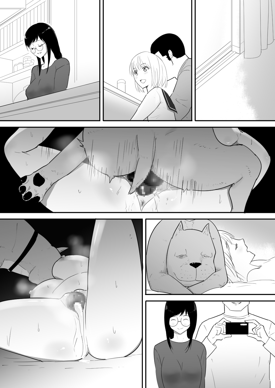 [Freya] Watashi-tachi no Ie ni Pet ga Yattekita page 28 full