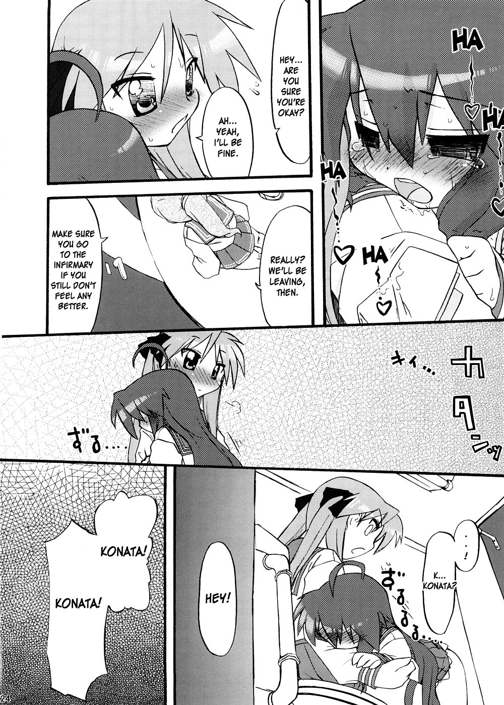 (C74) [Celtrance (Tora'ago Kazuya)] lilyxLily (Lucky Star) [English] [desudesu] page 23 full