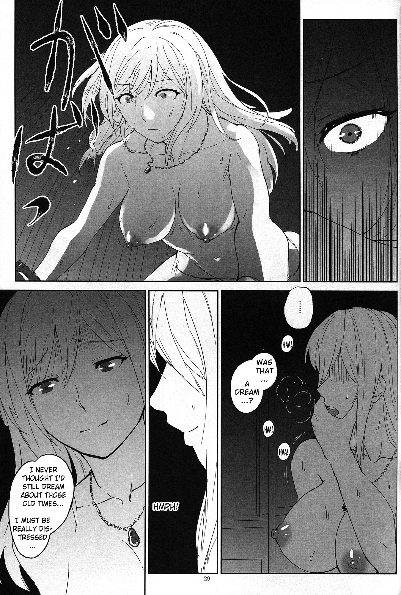 (C88) [Lithium (Uchiga)] Again #2 Flashback Memories (God Eater) [English] [N04h] page 28 full