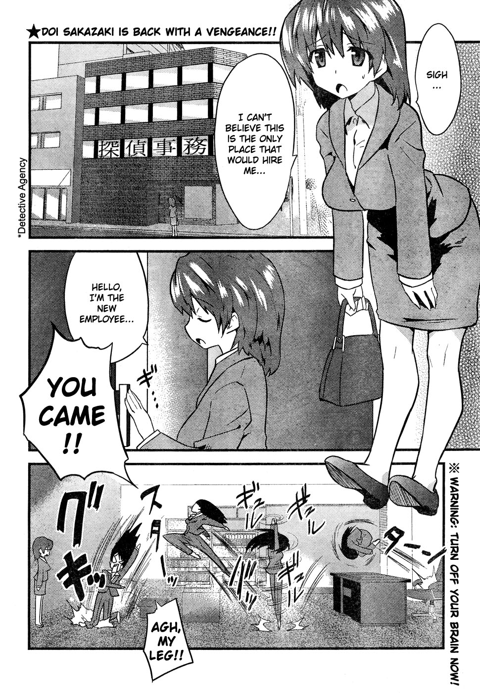 [Doi Sakazaki] Boin Tantei vs Kaitou Sanmensou [ENG] page 2 full