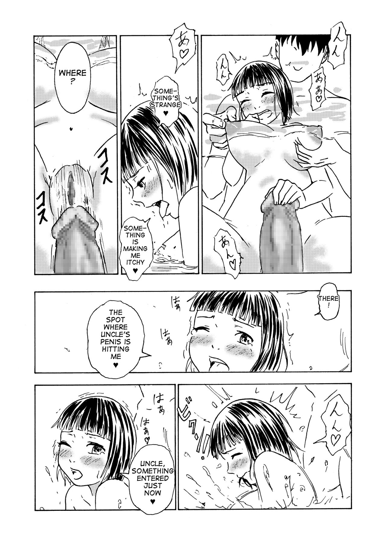 [Ali-san's Mark] Otokoyo ni Bakunyuu JS ga!! | Busty Shoolgirl in the Men's Section!! [English][q91] page 11 full