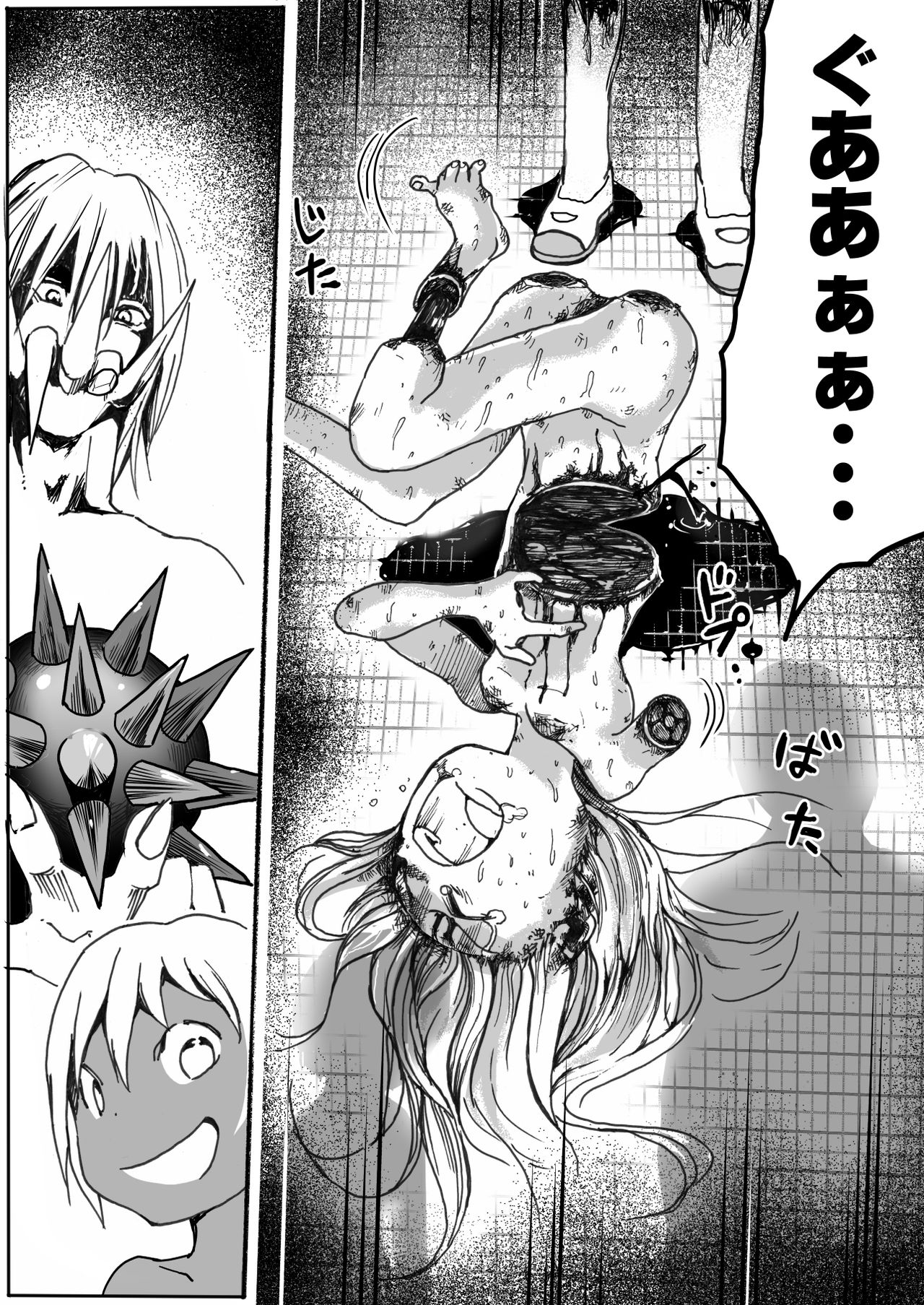 [Ichinichi Atelier (Himei Yoru)] Sukumizu Senshi Ryona Manga 5 page 31 full