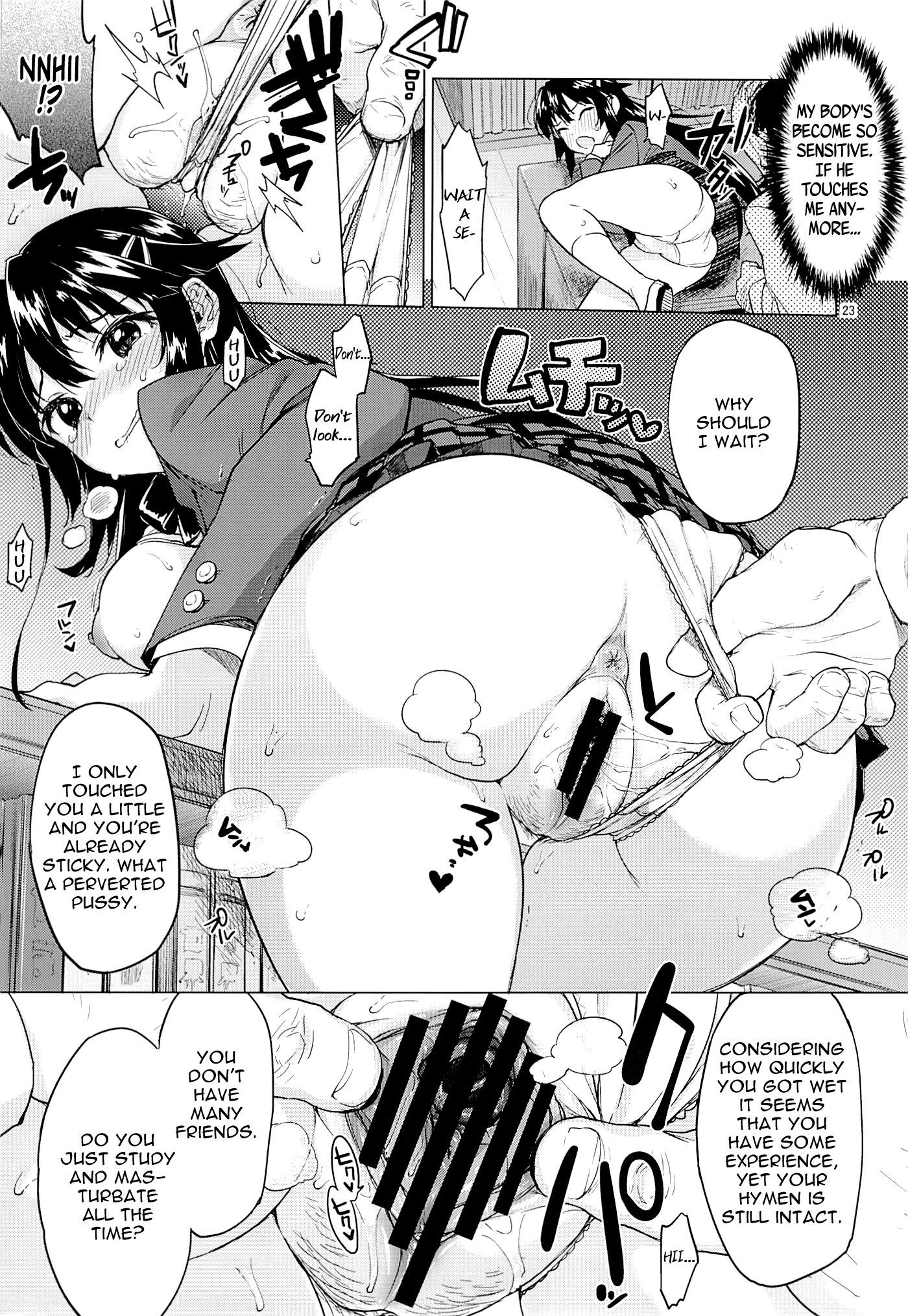 (C86) [Muchakai (Mucha)] Chizuru-chan Kaihatsu Nikki | Chizuru-chan's Development Diary [English] =Lost Light+Funeral of Smiles+LWB page 22 full