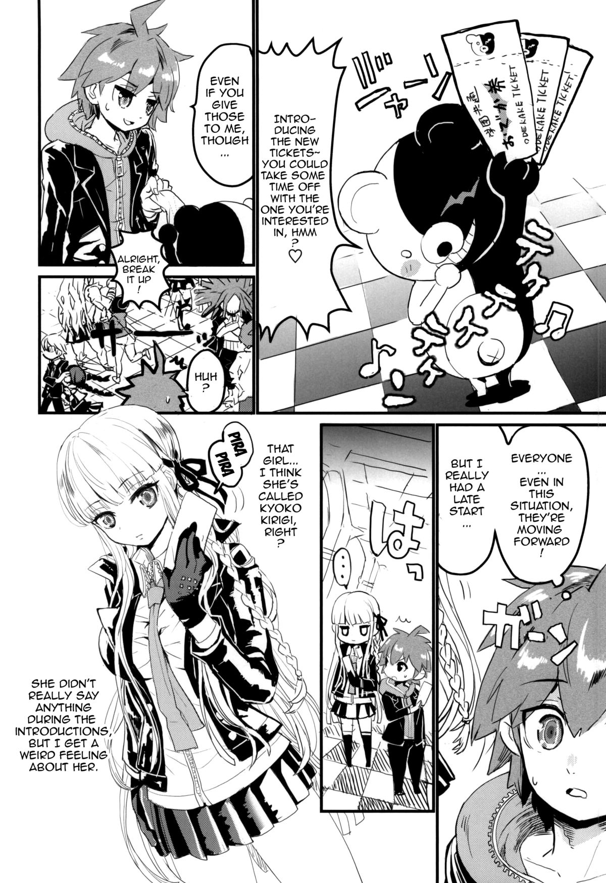 (C86) [Picosolenodon (322g)] Kirigiri-san to Issho ni School Mode | School Mode Together With Kirigiri-san (Danganronpa) [English] {doujin-moe.us} page 3 full