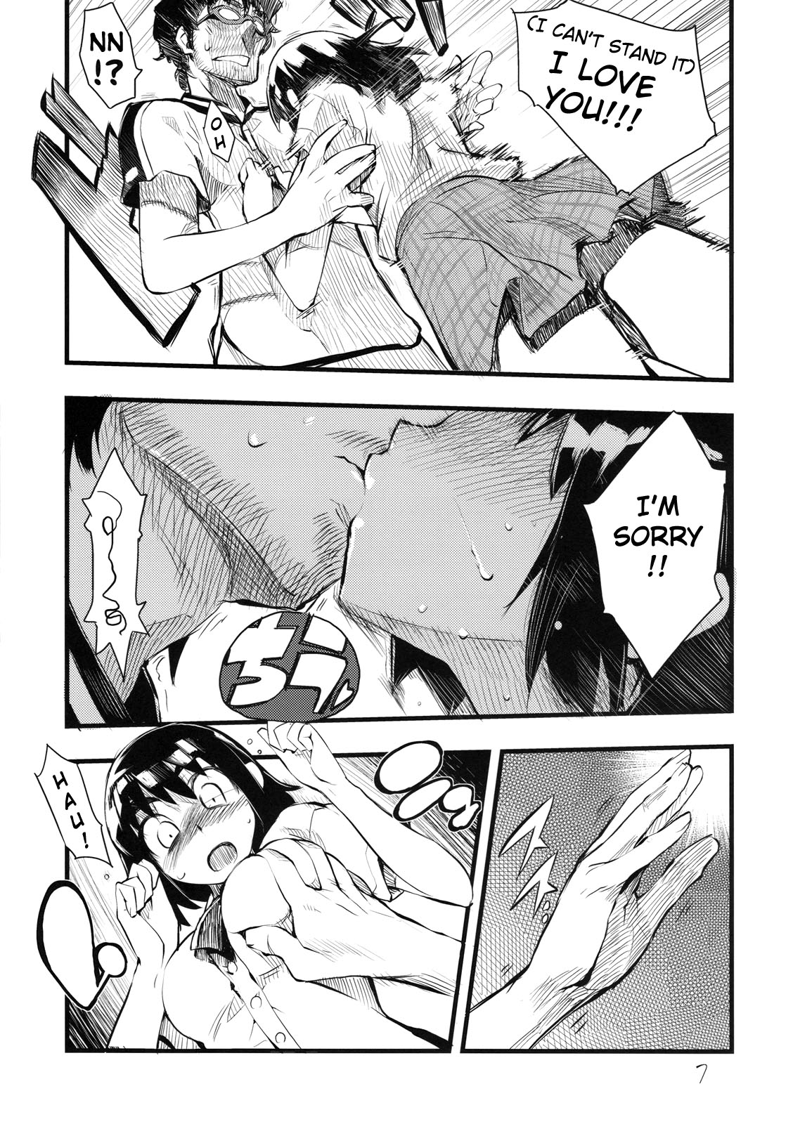 [Hyoco Road (Hyocorou)] It's Love at First Sight. (Yotsubato!) [English] [YQII] page 6 full