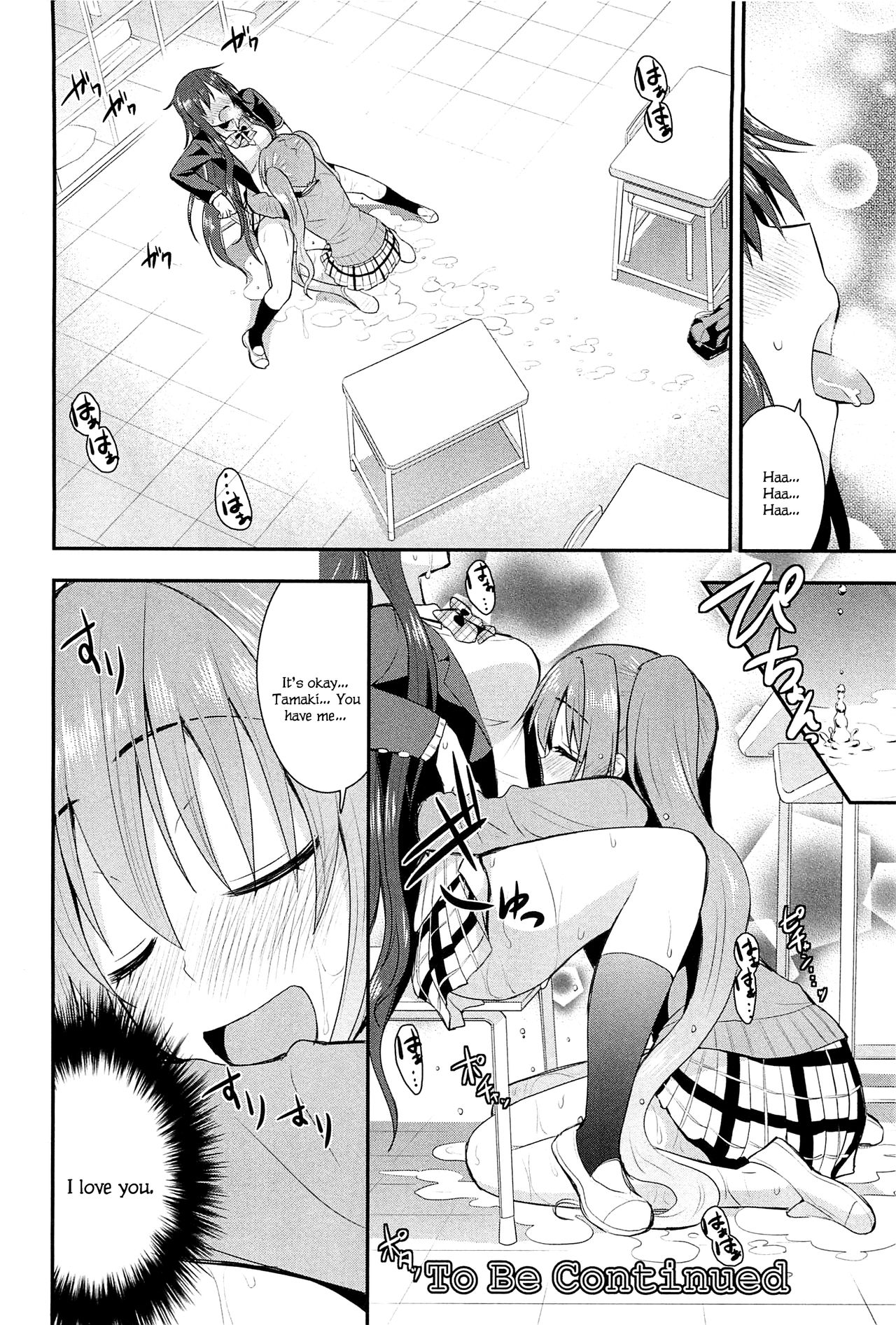 [Saki Chisuzu] Nijiiro Sensibility Ch. 6 | Rainbow Sensibility (L -Ladies & Girls Love- 02) [English] page 24 full