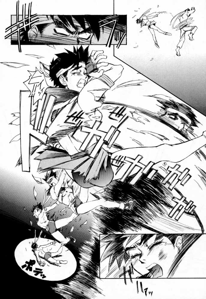 [Toluene Ittokan (Pierre Norano)] TWO (Various) page 35 full