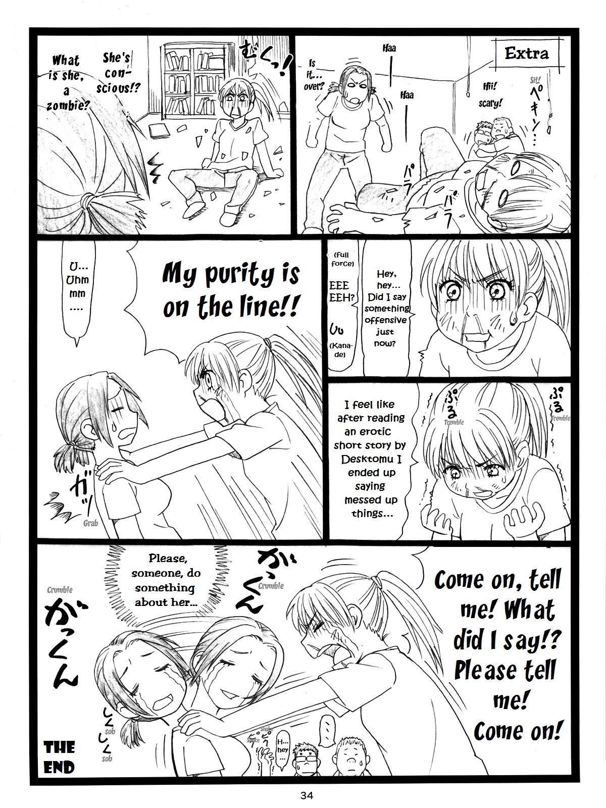 (C83) [Ohkura Bekkan (Ohkura Kazuya)] Chihaya Chiru | Chihaya Fall (Chihayafuru) [English] [EHCOVE] page 33 full