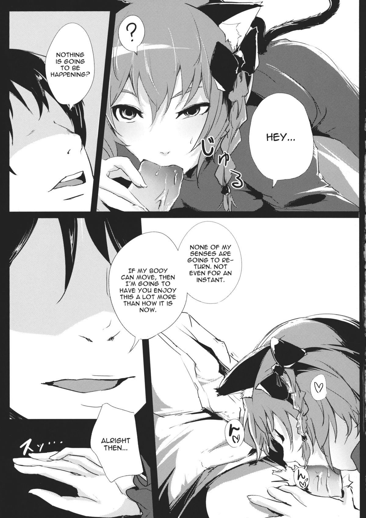 (Kouroumu 9) [Depression (Kirieppa)] Hakobu mae ni Iikoto shiyo (Touhou Project) [English] [CGrascal] page 8 full