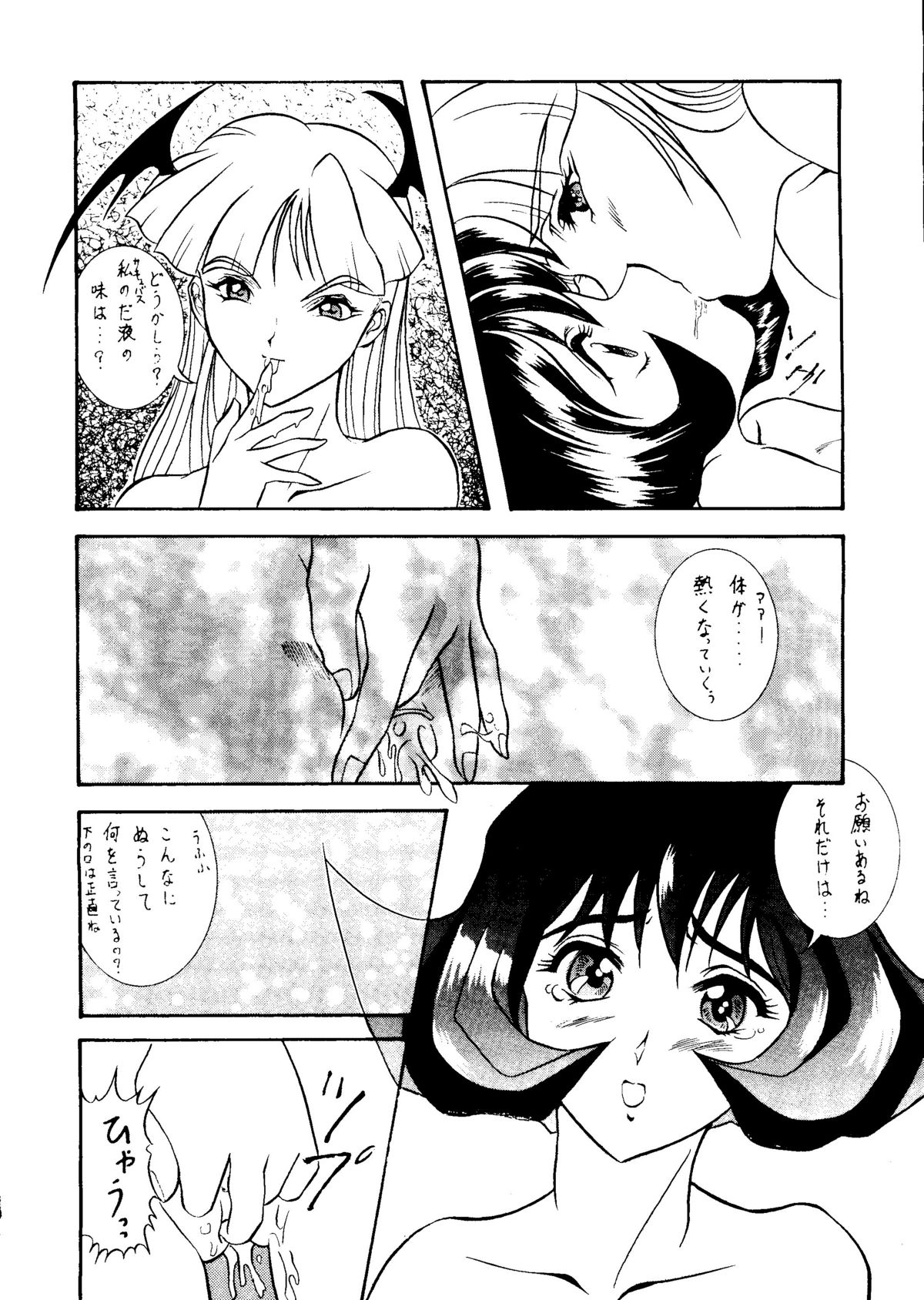 (C48) [Studio Dellforce (various)] Sekai Seifuku Sailorfuku 8 (various) page 58 full