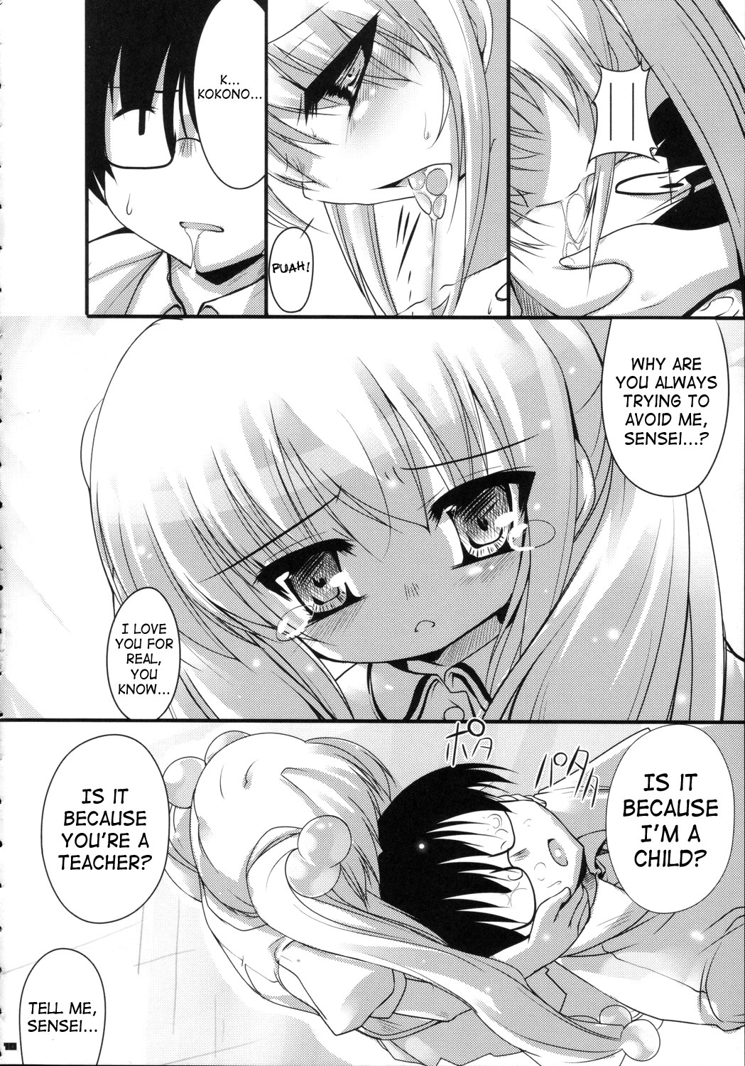 (C71) [65535th Avenue. (Akahito)] Yuuwaku no Jikan | Time of Temptation (Kodomo No Jikan) [English] [SaHa] page 9 full