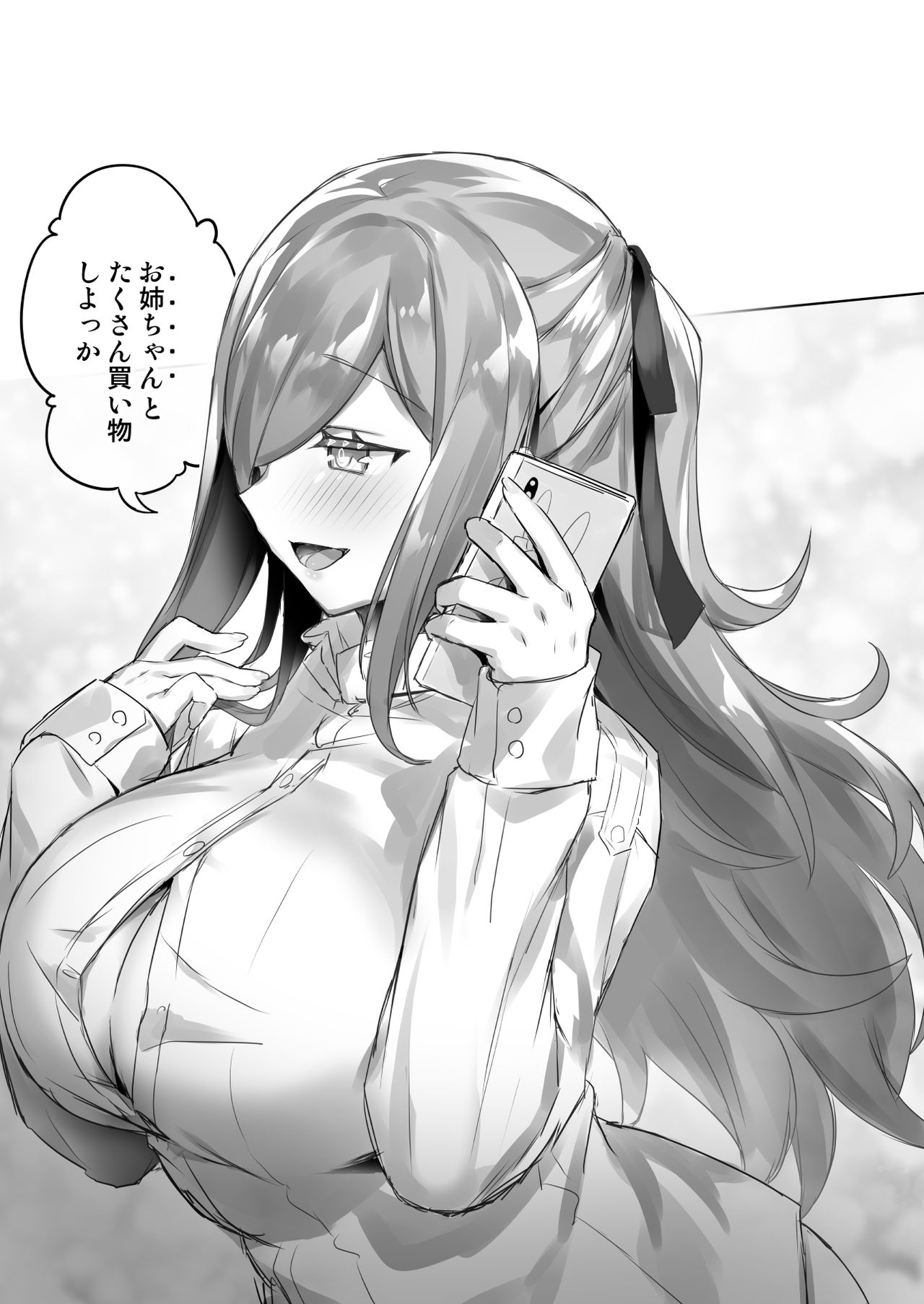 [Wakuwaku Yotonjo. (Pokoten)] Josou Haishin-nushi wa Onee-chan ni Naritai. [Digital] page 35 full