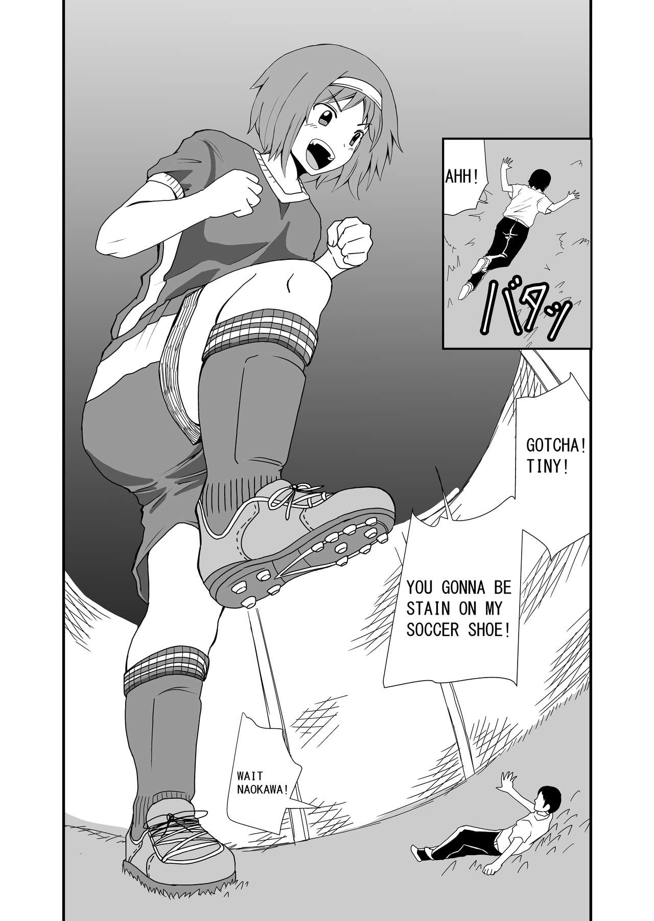 [Shivharu] Stepping and Crushing English page 23 full