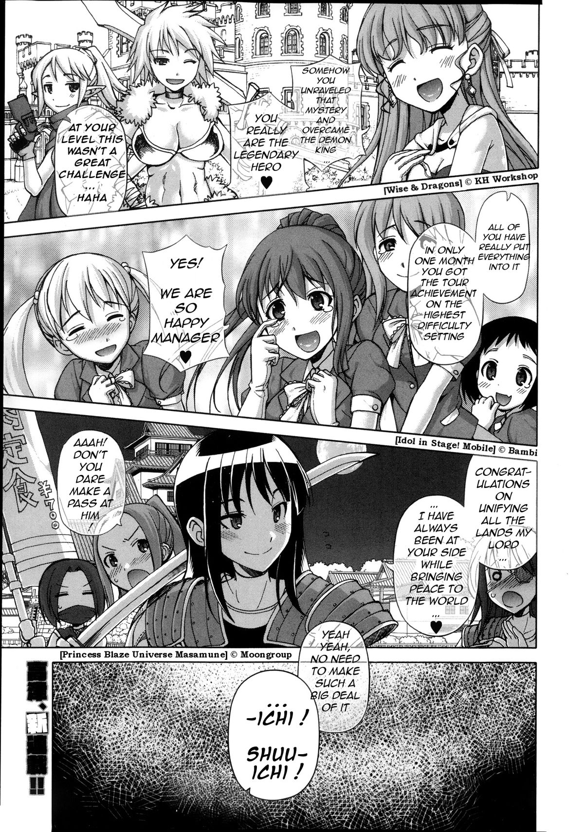 [Takatsu] Ousama App | King's App Ch. 1-2 [English] (comic MILF) page 1 full