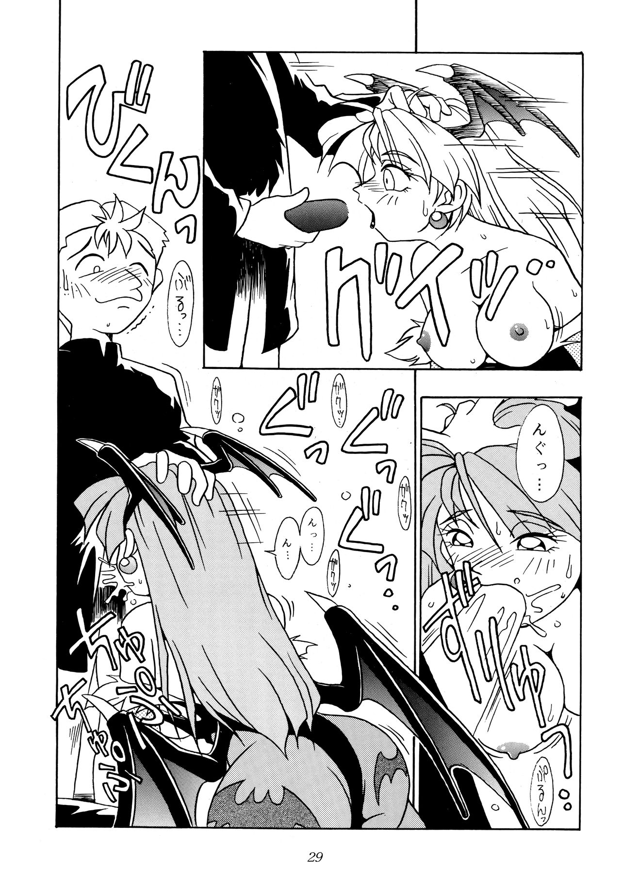 [KENIX (Ninnin!, Wan-Pyo)] Enma Kourin REMIX (Darkstalkers) page 28 full