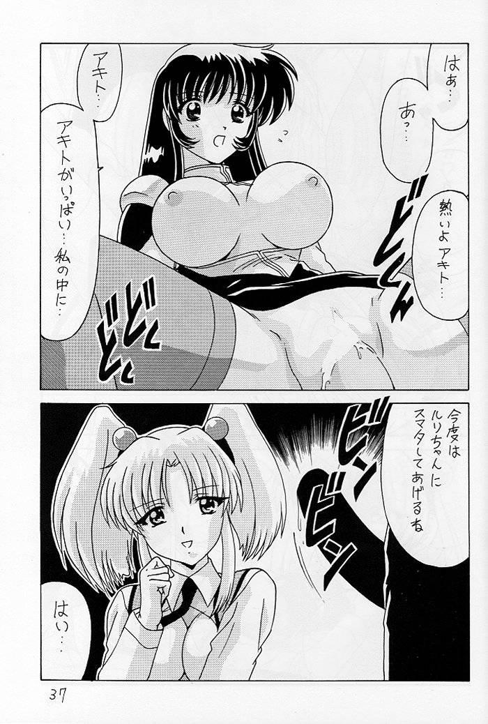 (CR25) [Mental Specialist (Watanabe Yoshimasa)] Nade Nade Shiko Shiko 6 (Martian Successor Nadesico) page 38 full