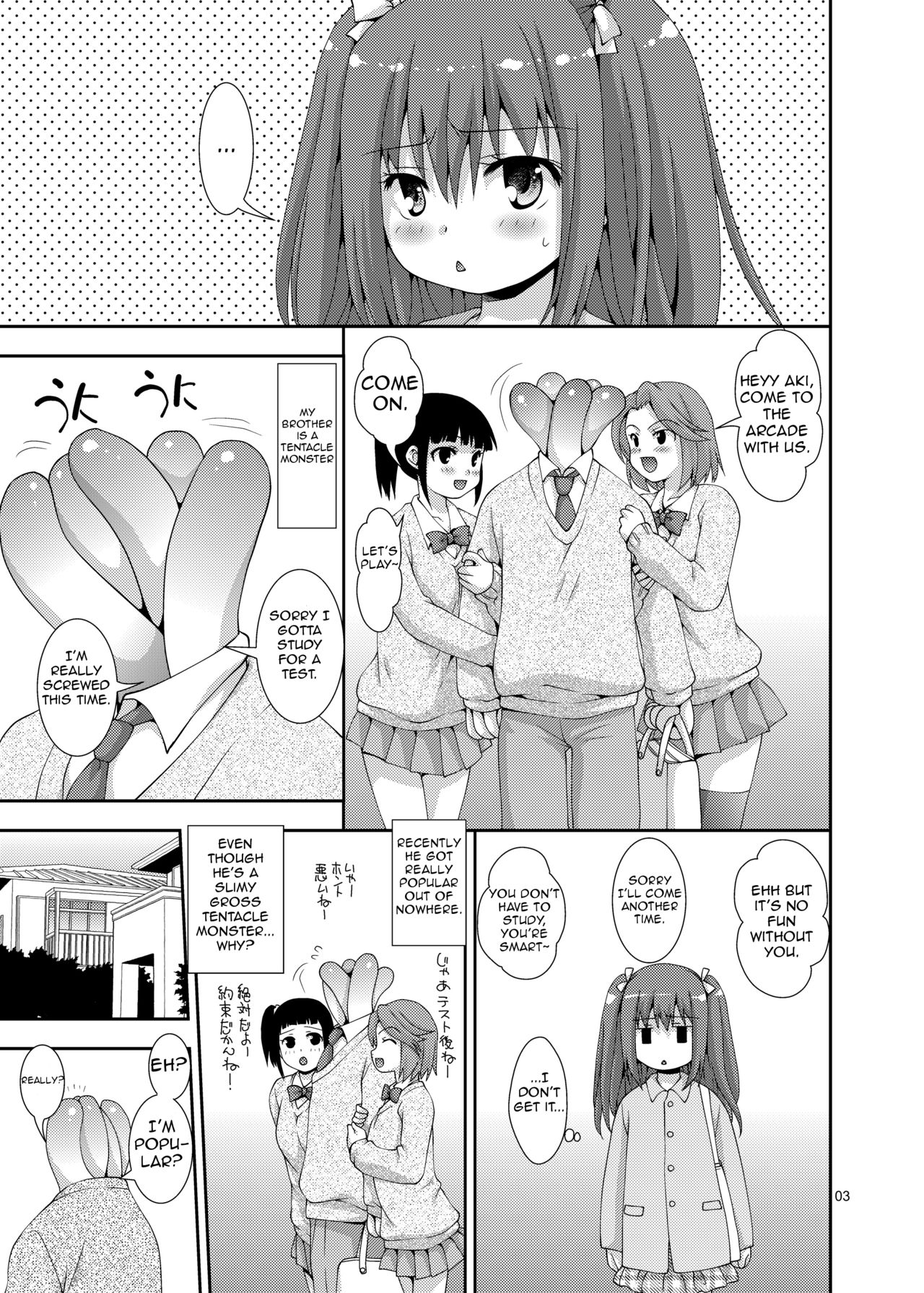 [Nagasaki-inter (Sou Akiko)] Imouto to Shokushu Oniichan | My Brother is a Tentacle Monster [English] [Digital] page 3 full