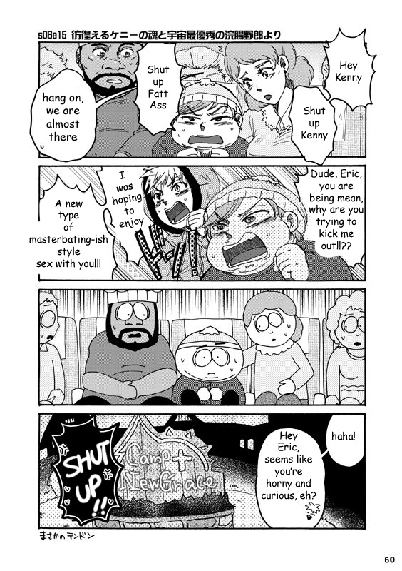 [Yoshino] Big Size Muffin (South Park) [English] page 2 full