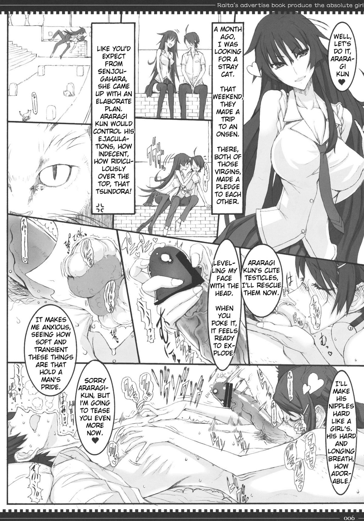 (C80) [Zettai Shoujo (RAITA)] Dorobouneko no Yokorenbo (Bakemonogatari) [English] page 5 full