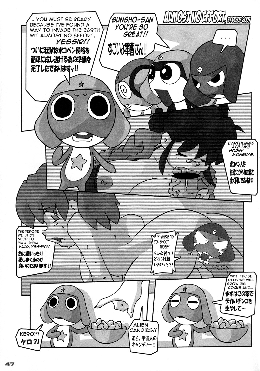 (C73) [Kebero Co., Ltd. (Various)] Shin Hanajuuryoku 16 (Various) page 46 full