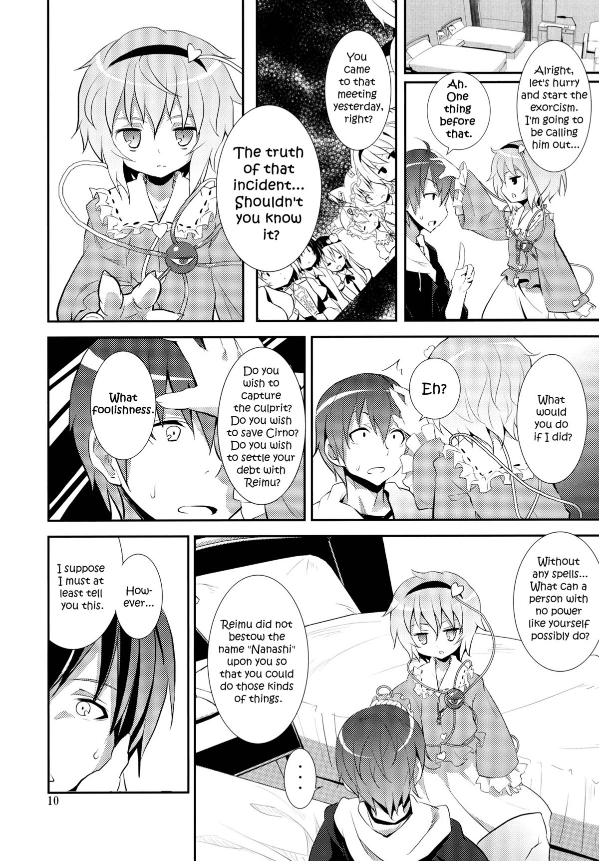 (C80) [Nounai Kanojo (Kishiri Toworu)] Satori wa Tomodachi ga Sukunai | Satori Can't Make Many Friends (Touhou Project) [English] [UMAD] page 9 full