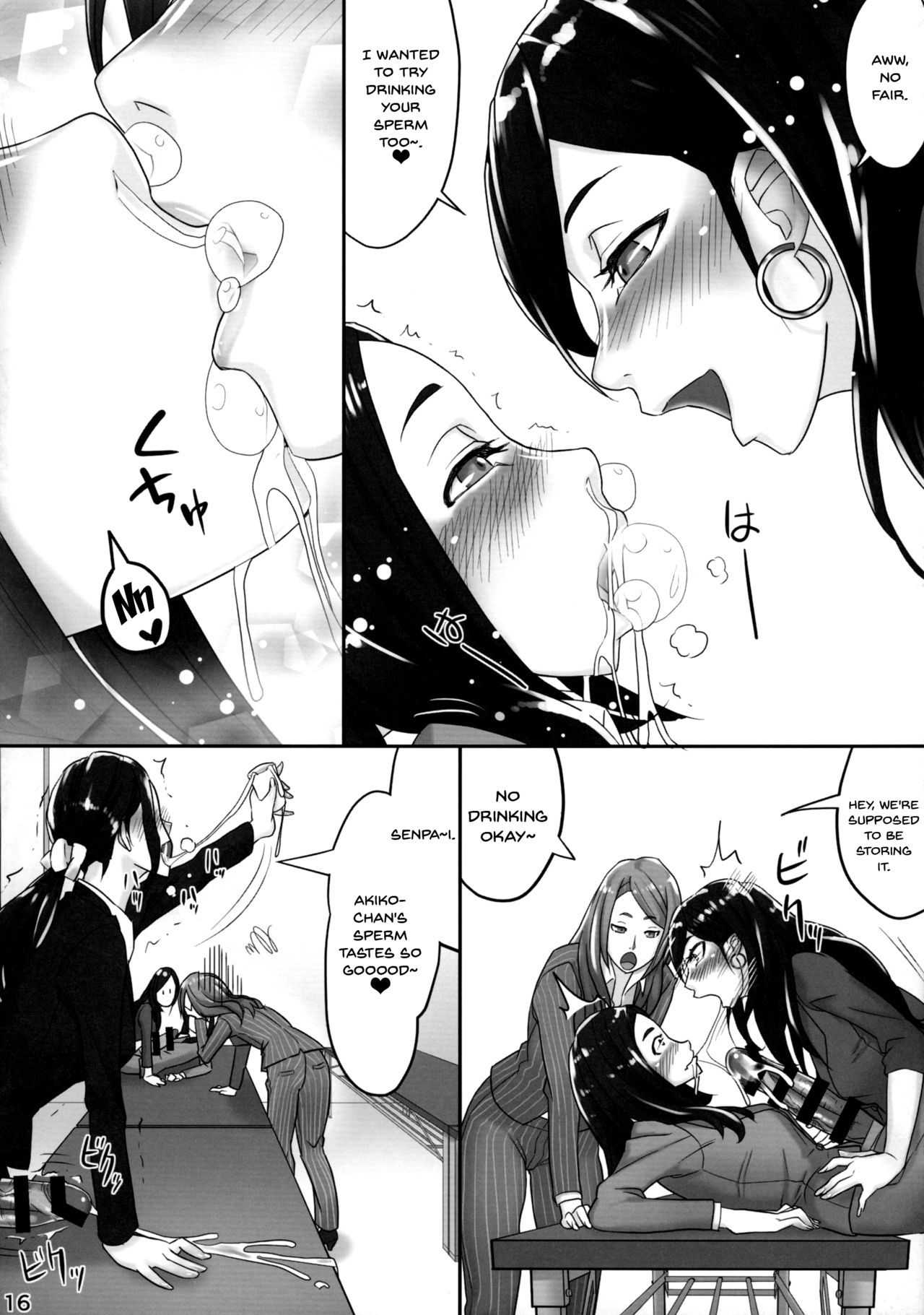 (Futaket 11.5) [anxious delusionist (berggold)] Futanari Joshi Shinnyuu Shain Kenshuu | Newhire Training [English] {Doujins.com} page 15 full