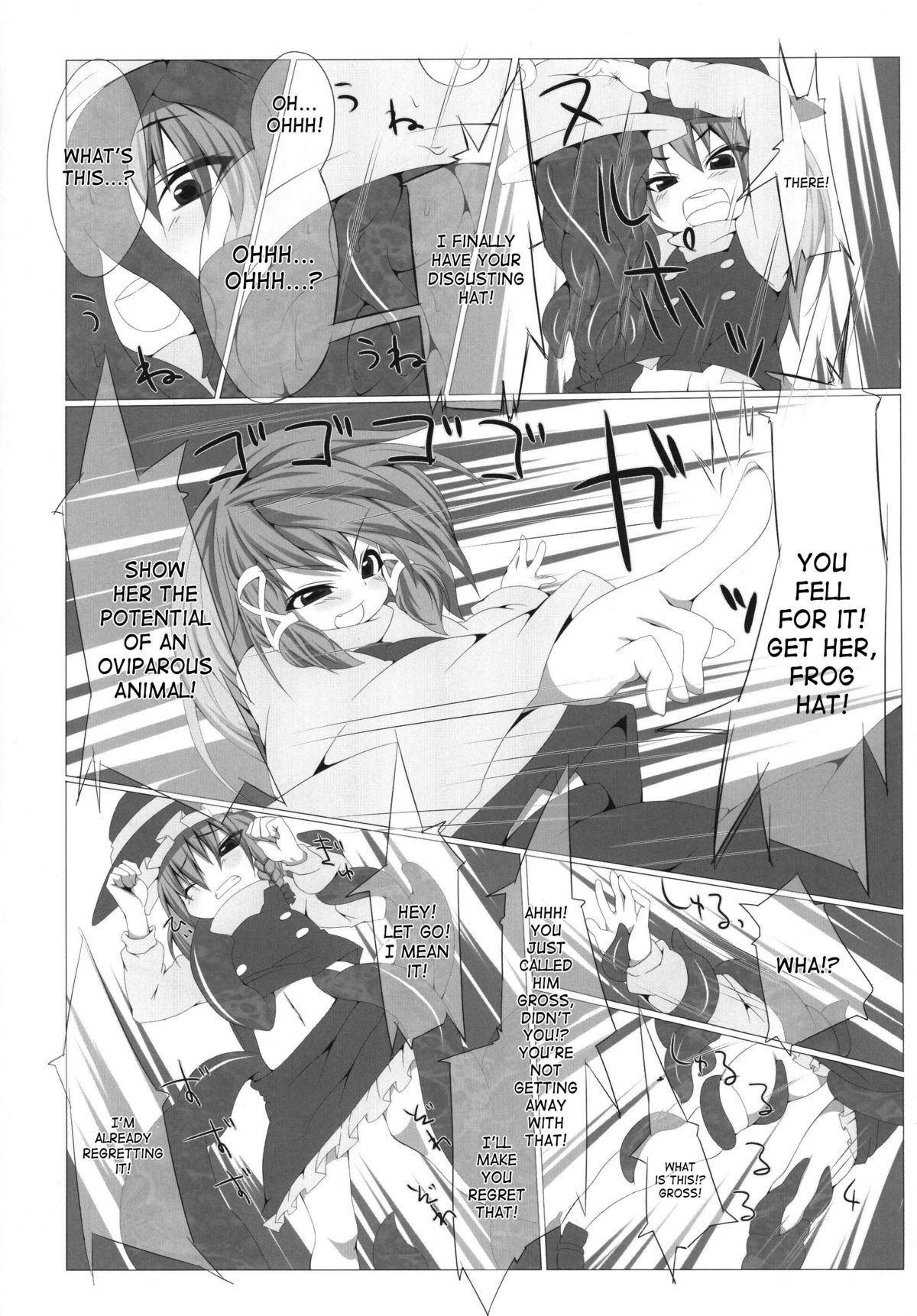 (Kouroumu 6) [Kaya no soto (Karasawa Yonjuu)] The Grimoire of Kichou na Sanran Scene (Touhou Project) [English] {SaHa} page 3 full