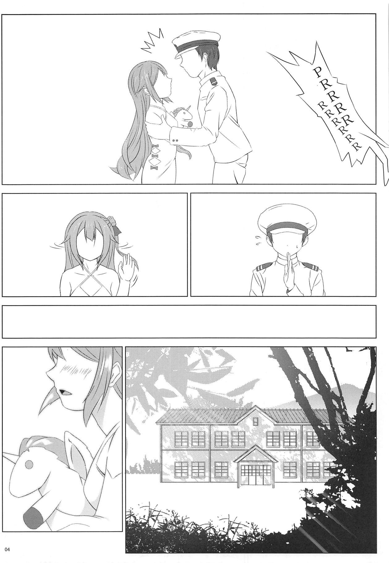 (C95) [sakrarinon (Sakura Rino)] Unicorn, Warui Ko ni Nacchatta (Azur Lane) page 3 full