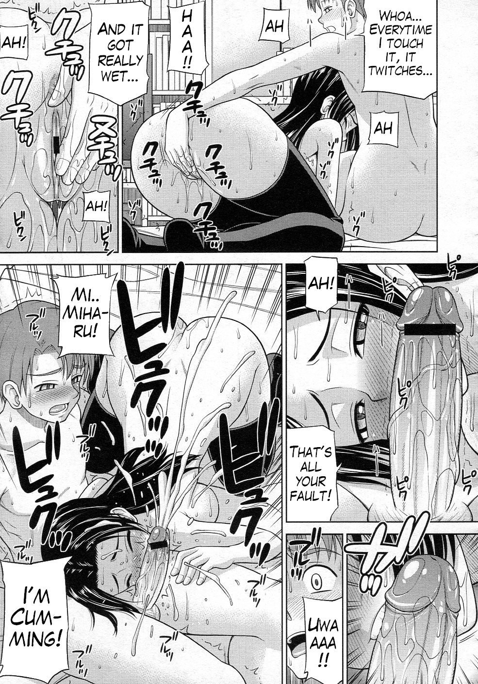[Minakami Sakura] Rinjin wa Shizuka ni Warau | My Neighbour's Silent Smile (COMIC Megastore 2011-06) [English] [Trinity Translations Team + Doitsujin Translations] page 13 full