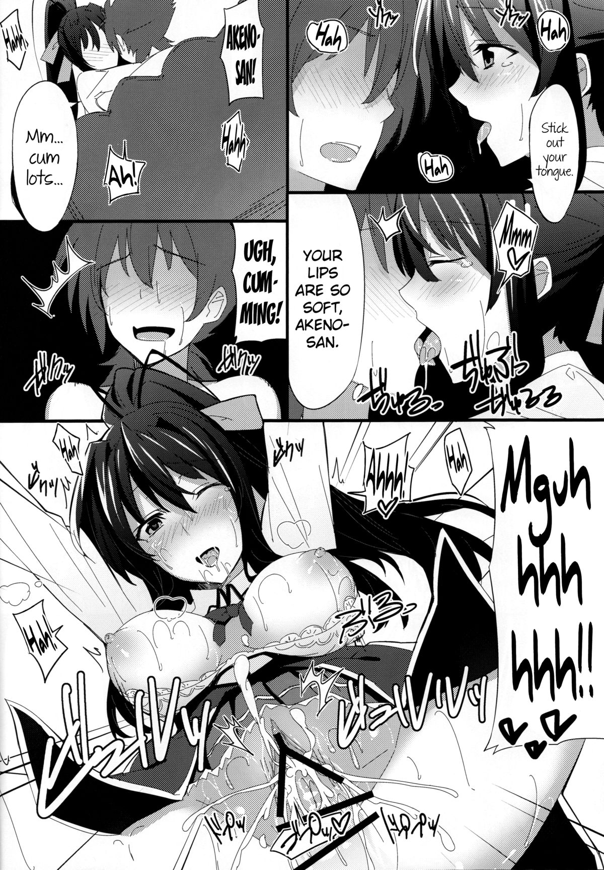 (SC61) [1000000000 (Billion)] Ero Hon 3 (Highschool DxD) [English] [Ogodei-Khan] page 13 full