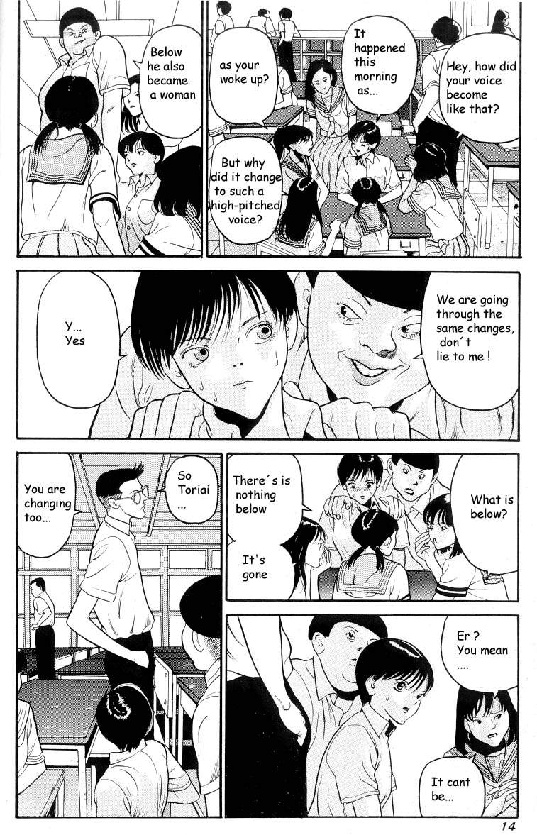 [Hiroya Oku] Hen v03 page 15 full