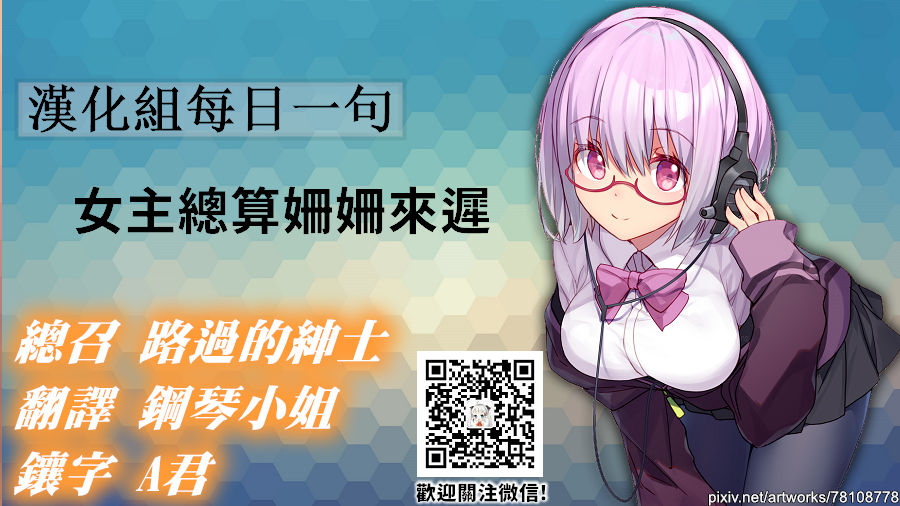 [Toyo] Traditional Job of Washing Girls' Body Ch.13-14 [Chinese] [禁漫漢化組] [Ongoing] page 55 full