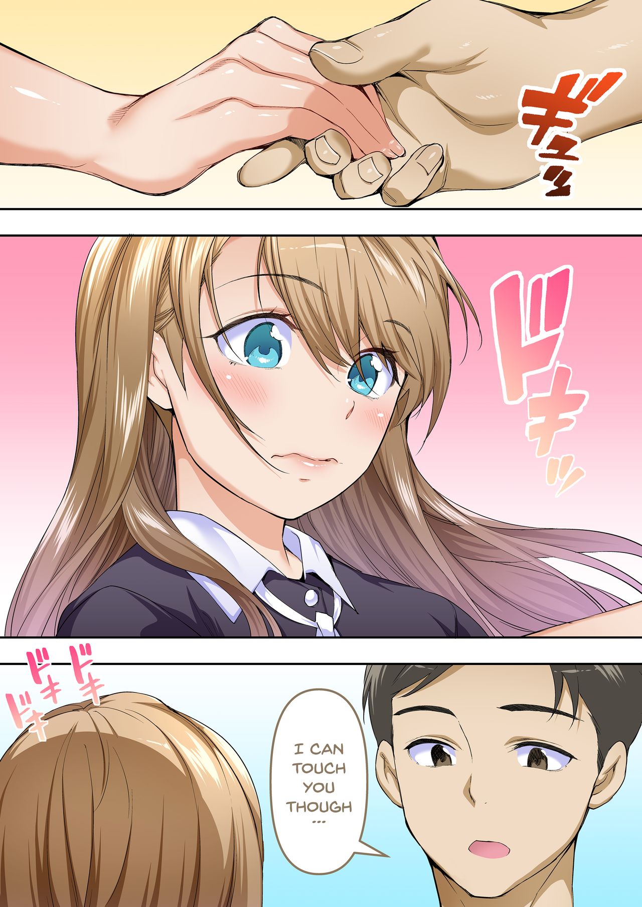 [STUDIO HUAN (Raidon)] Ore dake ga Sawareru Futago [English] [Doujins.com] page 15 full