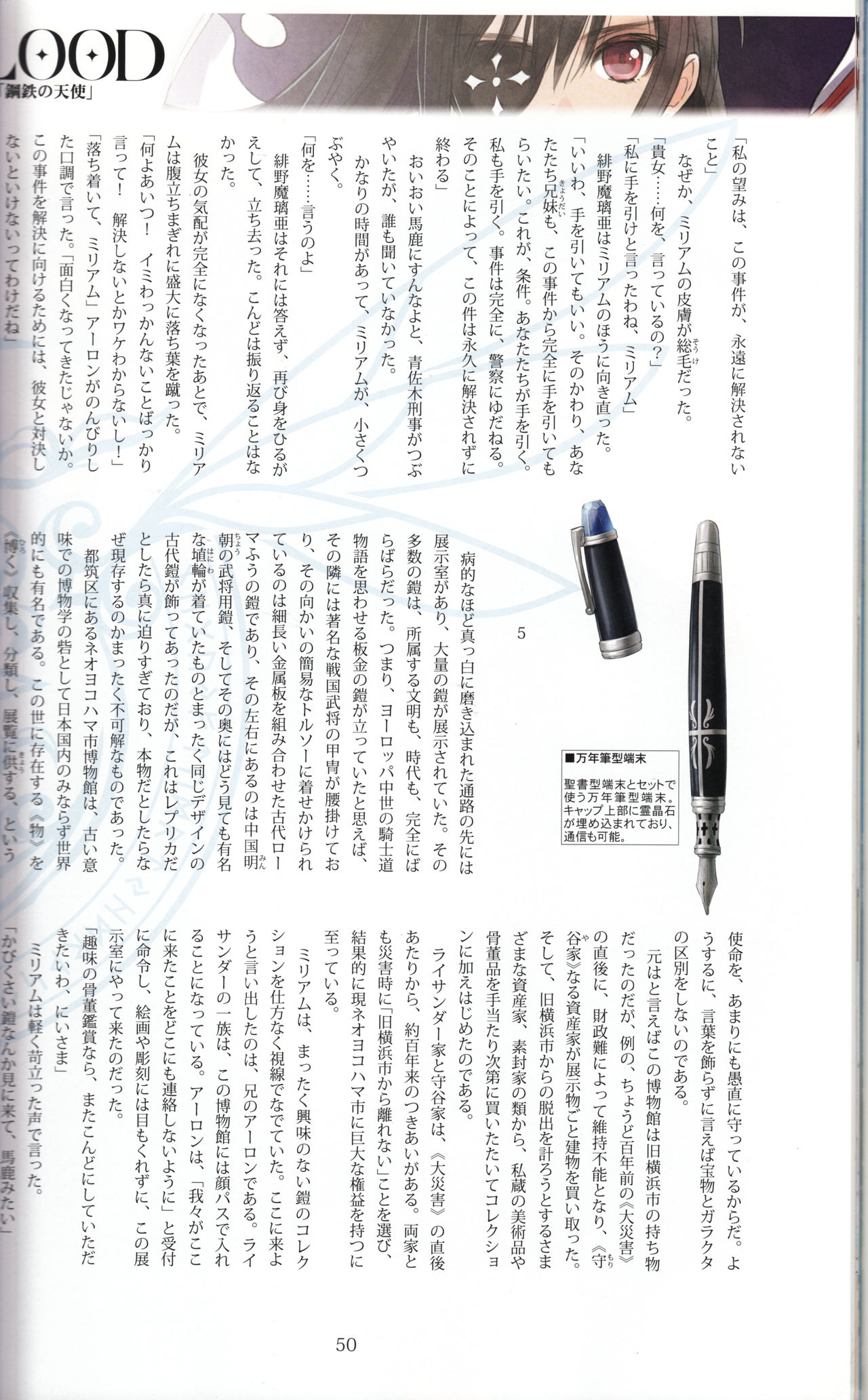 (C90) [T2 ART WORKS (Tony)] Tony MAGAZINE 03 page 50 full